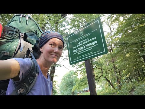 Видео: Восьмой маршрут. Часть 2. Длинный переход до кордона Умпырь