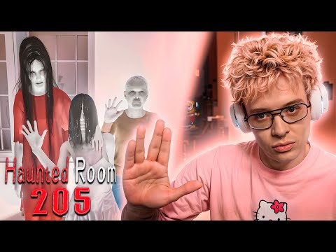 Видео: ДЕНЖЕР ЛЕХА ПОСЕЛИЛСЯ В КВАРТИРЕ С ПРИЗРАКАМИ | HAUNTED ROOM : 205