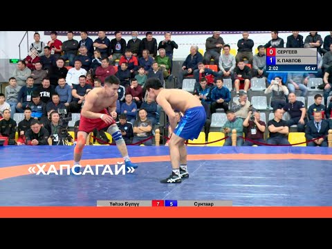Видео: Кубок федерации по борьбе хапсагай. 1 часть (17.12.22)