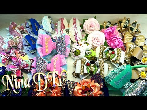 Видео: ОБЗОР БАНТОВ из КОЖЗАМА....КАК ПОДСЧИТАТЬ СТОИМОСТЬ??????