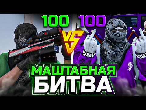 Видео: АДМИН СЛЕДИТ ЗА САМОЙ МАСШТАБНОЙ БИТВОЙ В ГТА 5 РП - АДМИН БУДНИ В ГТА 5 РП / GTA 5 RP (Majestic)