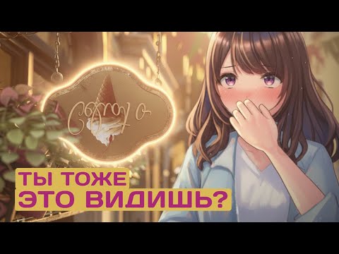 Видео: Самая милая АНОМАЛИЯ | Luna Anomaly
