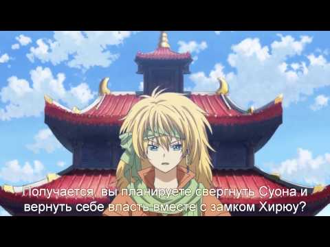 Видео: Иона на заре - Мы были избраны