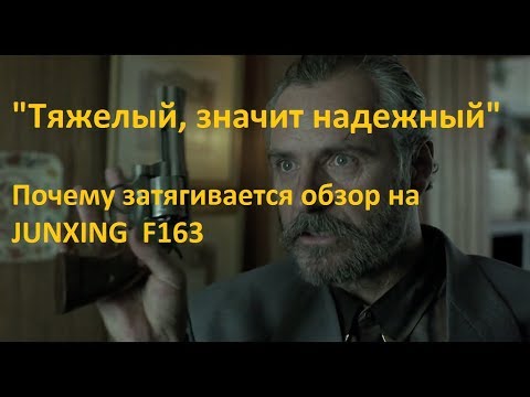 Видео: лук junxing F163 почему так тяжело идет обзор