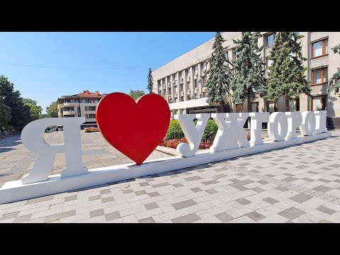 Видео: Прогулка по Ужгороду в 2023 году: Очарование Закарпатья