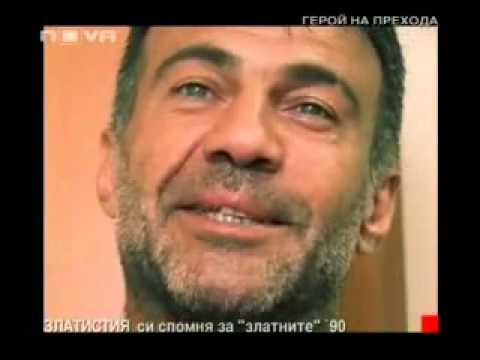 Видео: Злати Златев   Една бивша мутра