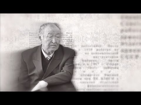Видео: КР эл жазуучусу Казат Акматовдун 80 жылдыгына арналган эскерүү кече