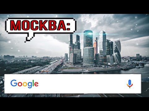 Видео: Регистрация в Москве, как снять жилье, найти работу