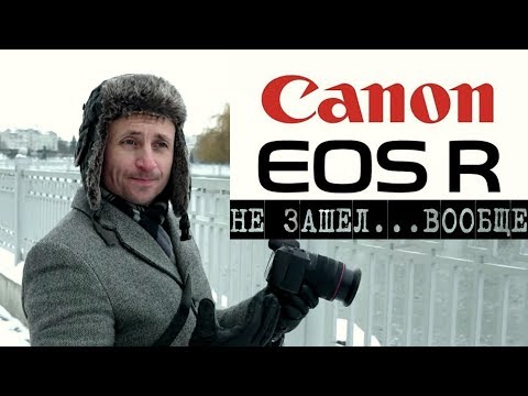 Видео: Canon EOS R НЕ ЗАШЁЛ вообще. МК в Тернополе. САМАЯ длинная ПЕЩЕРА в мире