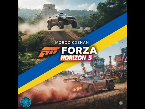 Видео: ГЕЛОВІНСЬКІ ПЕРЕГОНИ У FORZA HORIZON 5 🎃 | Містичні траси, гарячі машини