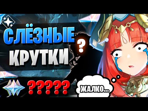 Видео: СЕРЕЖА КОПИЛ! ЗА ЧТО! | ОТКРЫТИЕ НАХИДА И НИЛУ | Genshin Impact 3.6
