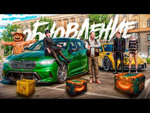 Видео: ХЭЛЛОУИНСКОЕ ОБНОВОЛЕНИЕ 2025 НА АМАИЗНГ РП В GTA CRMP