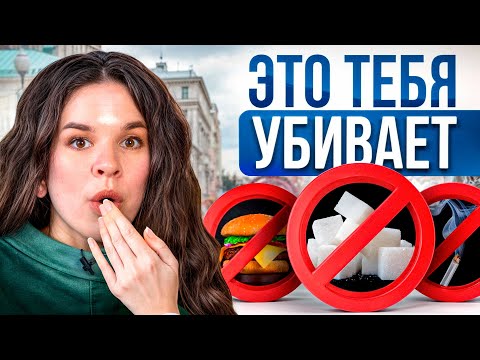 Видео: Эти 9 привычек РАЗРУШАЮТ твое ЗДОРОВЬЕ! Избавься от них немедленно