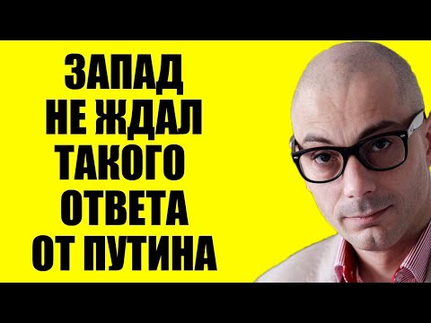 Видео: Армен Гаспарян 21.10.2025 - Просроченный иcпyгался