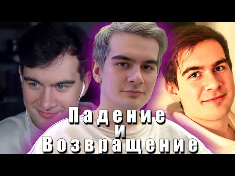 Видео: Как Братишкин чуть не потерял карьеру