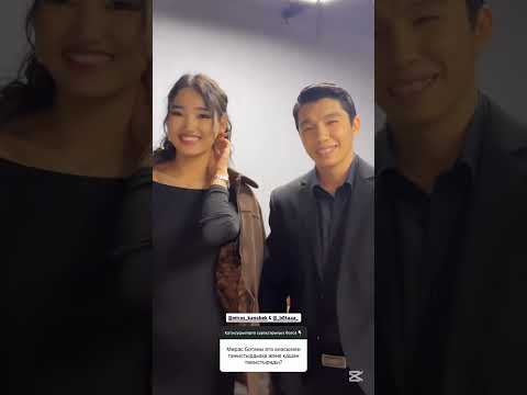 Видео: Мирас пен Бота аға жеңгесімен танысты