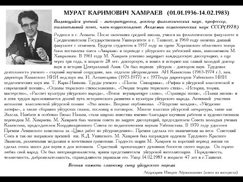 Видео: Әсләп қой мени