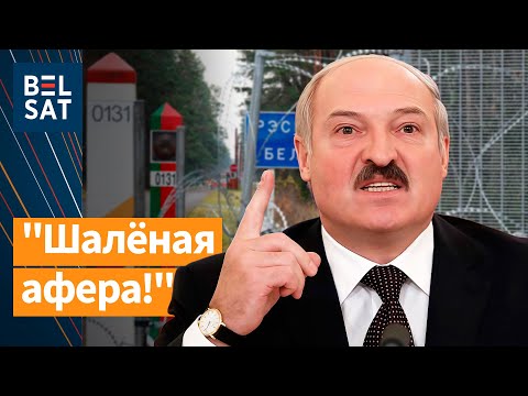 Видео: "Мелкая Литва" и оскорбления Лукашенко: требует сделку! Граница с Польшей: 2 новых перехода! Новости