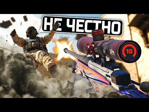 Видео: AWP ИМБА НА 10 УРОВНЕ FACEIT