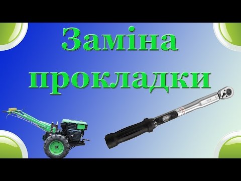 Видео: Заміна прокладки головки тяжкого китайського мотоблока. Двигун R185