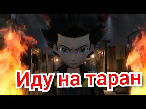 Видео: Феттель Баскервиль - "Иду на таран". Монкарт клип