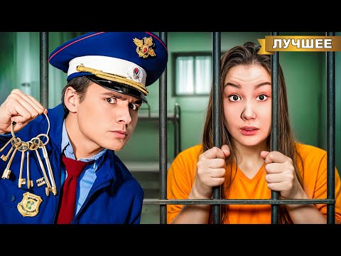 Видео: Света Кемер ПОПАЛА в ТЮРЬМУ !
