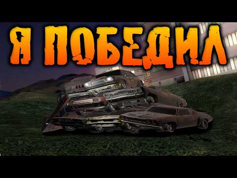 Видео: Я ПРОШЕЛ FLATOUT НА ПЕРВОЙ МАШИНЕ (почти) БЕЗ ТЮНИНГА