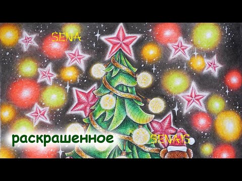 Видео: РАСКРАШЕННОЕ за месяц Февраль и Январь СИНИЕ КОТЫ по номерам / Сompleted Coloring Pages / SenaiS Art