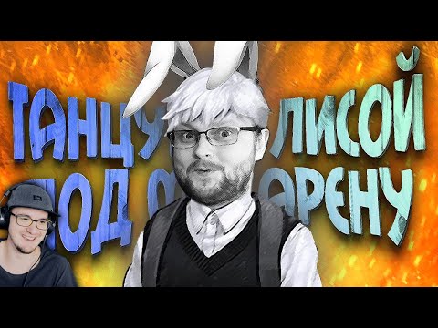 Видео: СМЕШНЫЕ МОМЕНТЫ С КУПЛИНОВЫМ ► Tiny Bunny ( Зайчик ) #1 | Реакция