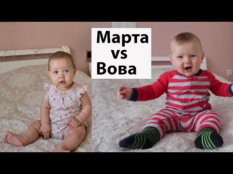 Видео: VLOG: Отличие мальчика от девочки, Марте 8 мес