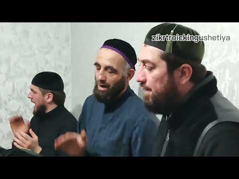 Видео: #МЕЖИЕВ СОАЛИХЬА У#АЛБАКОВЫХ,7 НОЧЬ 31.10.2025 #ХЬАЖИ-МУРИД ЙО1#МАРЕМ ДАКХАЛХА ТАЬЗЕТ.#НОВЫЙ#РЕДАНТ