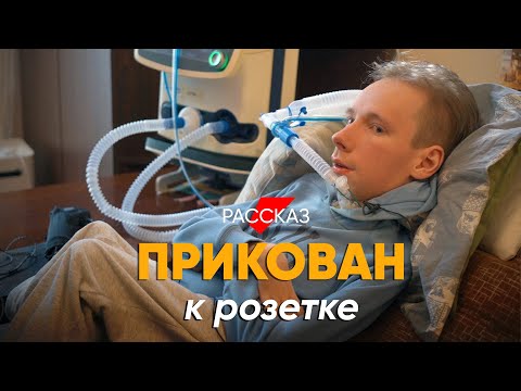 Видео: Когда у тебя есть голос, ты можешь решить 80% всех проблем: фильм о жизни парализованных братьев