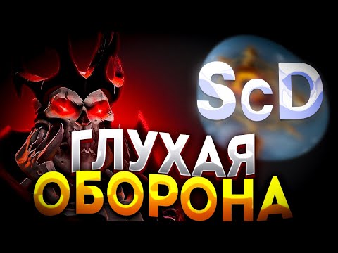 Видео: АНДЕДЫ ЧЕРЕЗ ВЫШКИ НОВАЯ ИМБА ЭТОГО ПАТЧА? SURVIVAL CHAOS DEVOUTION / DOTA 2