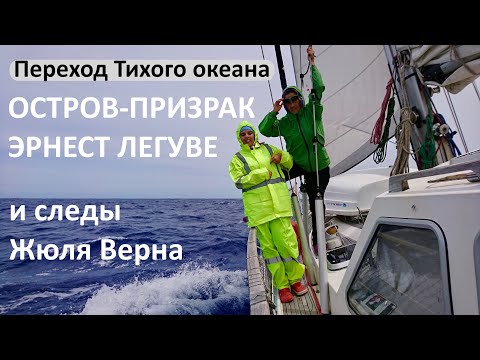 Видео: #7 Фантомные рифы - миф или реальность? Проверяем сами!