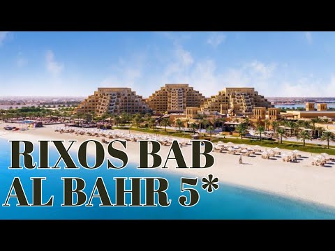 Видео: RIXOS BAB AL BAHR 5* ULTRA ALL INCLUSIVE  - универсальный отель в эмирате Рас-Эль-Хайма, ОАЭ!