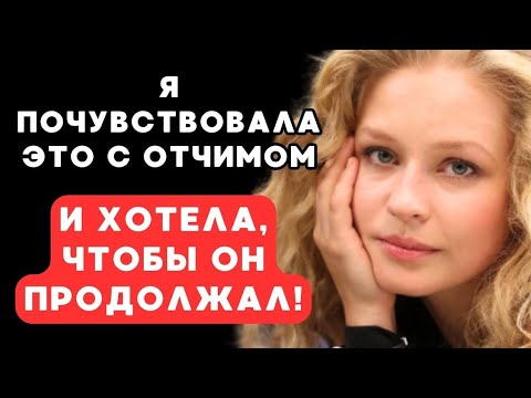 Видео: 🤨Оказывается мужчины постарше как раз для меня!