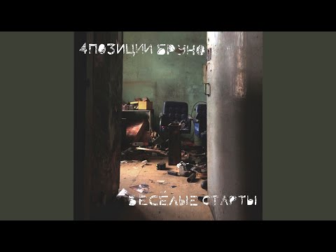 Видео: Топить Котят