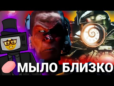 Видео: КТО СИЛЬНЕЙШИЙ ВРАГ SKIBIDI MULTIVERSE?