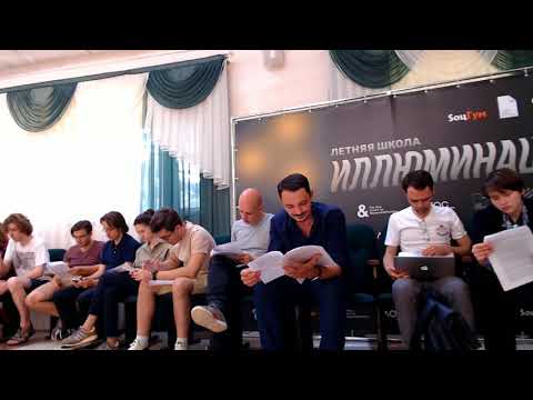 Видео: Виктор Вахштайн: Никлас Луман: парадокс и тавтология