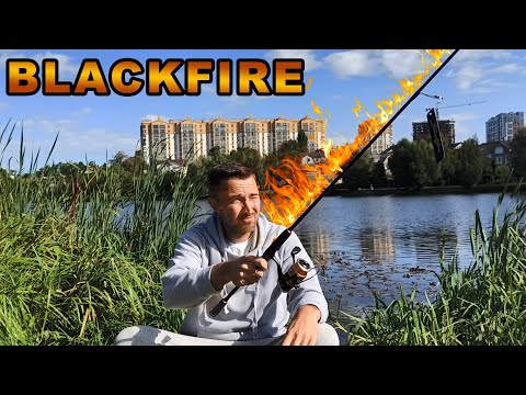 Видео: Спиннинг - Агонь! Спиннинг для начинающих Флагман  black fire