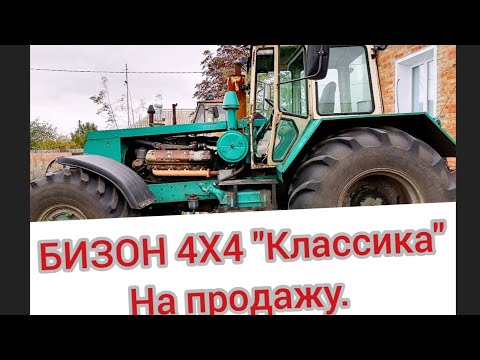 Видео: Бизон 4х4 продажа. Видео для авито.