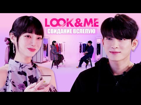 Видео: КОРЕЙЦЫ УГАДЫВАЮТ ФАКТЫ О ДРУГ ДРУГЕ (СВИДАНИЕ ВСЛЕПУЮ)