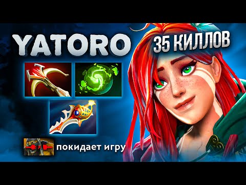 Видео: YATORO СЫГРАЛ ИГРУ ЖИЗНИ 3vs5 на КЕРРИ WR!