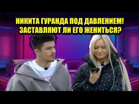 Видео: СКАНДАЛ В СЕТИ! ПОЧЕМУ ГУРАНДУ УГОВАРИВАЮТ ЖЕНИТЬСЯ НА РАХИМОВОЙ
