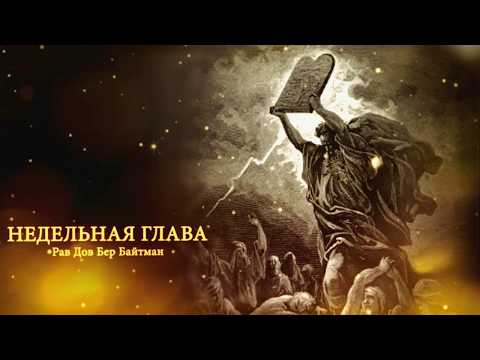 Видео: 2(24)  ПКУДЕЙ 29 АДАРА 5779 г.