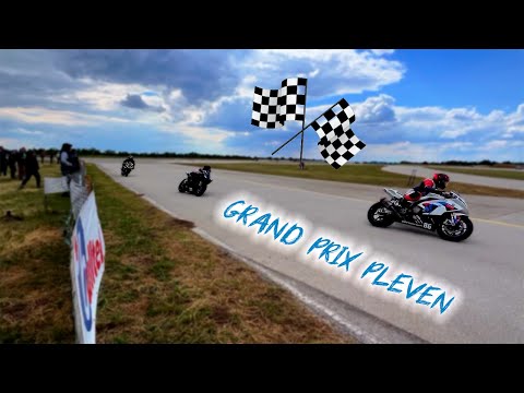 Видео: НА GRANDPRIX ПЛЕВЕН / 5 ГРАДУСА СТУД/ МНОГО ЕМОЦИИ ПО ПЪТЯ