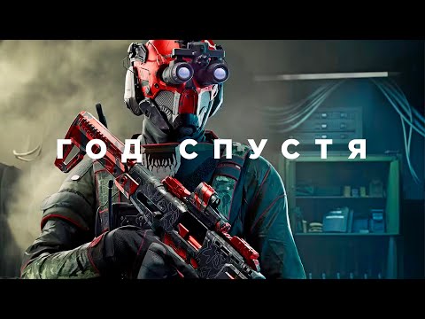 Видео: Modern Warfare 3 год спустя