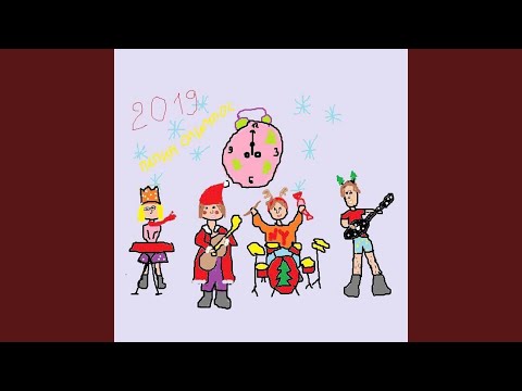 Видео: Снежинка