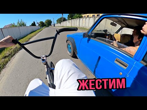 Видео: ЖЕСТИМ ПАЦАНЫ - БЕЗУМНЫЙ ДЕНЬ НА БМХ и ТУРБО ЖИГЕ