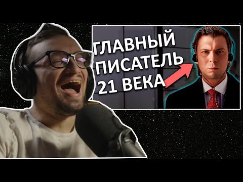 Видео: ИГОРЬ ЛИНК СМОТРИТ: Непризнанный ГЕНИЙ эпохи ВСЖ. Писатель Озон